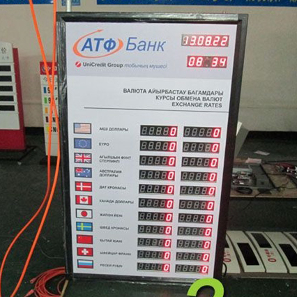 LED Exchange Rate Board R2C11L10D